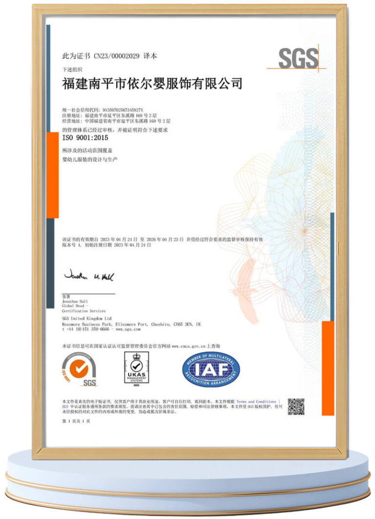 Certificat Iso9001 Cadre